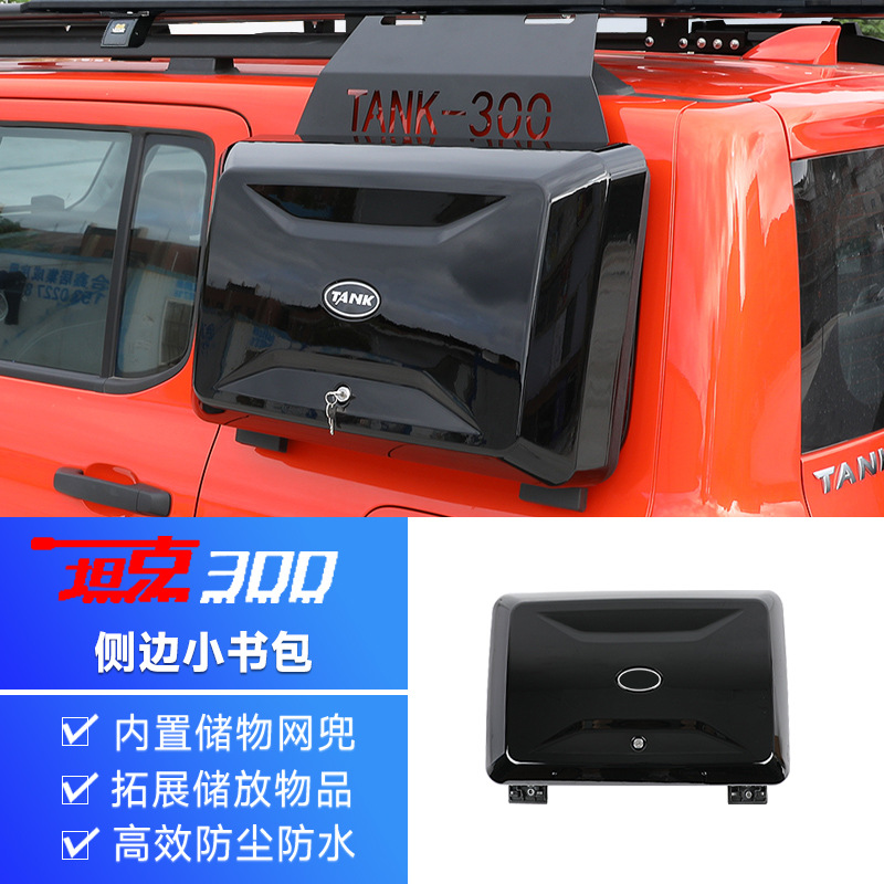 Folding Ladder Expansion – Tank Roof rack - tank-300-side-bag