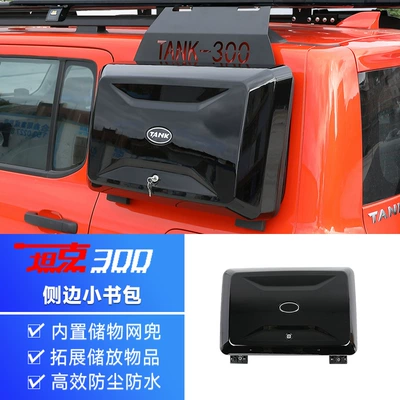 Modification Folding Ladder Expansion – Roof rack - tank-300-small-side-school-bag