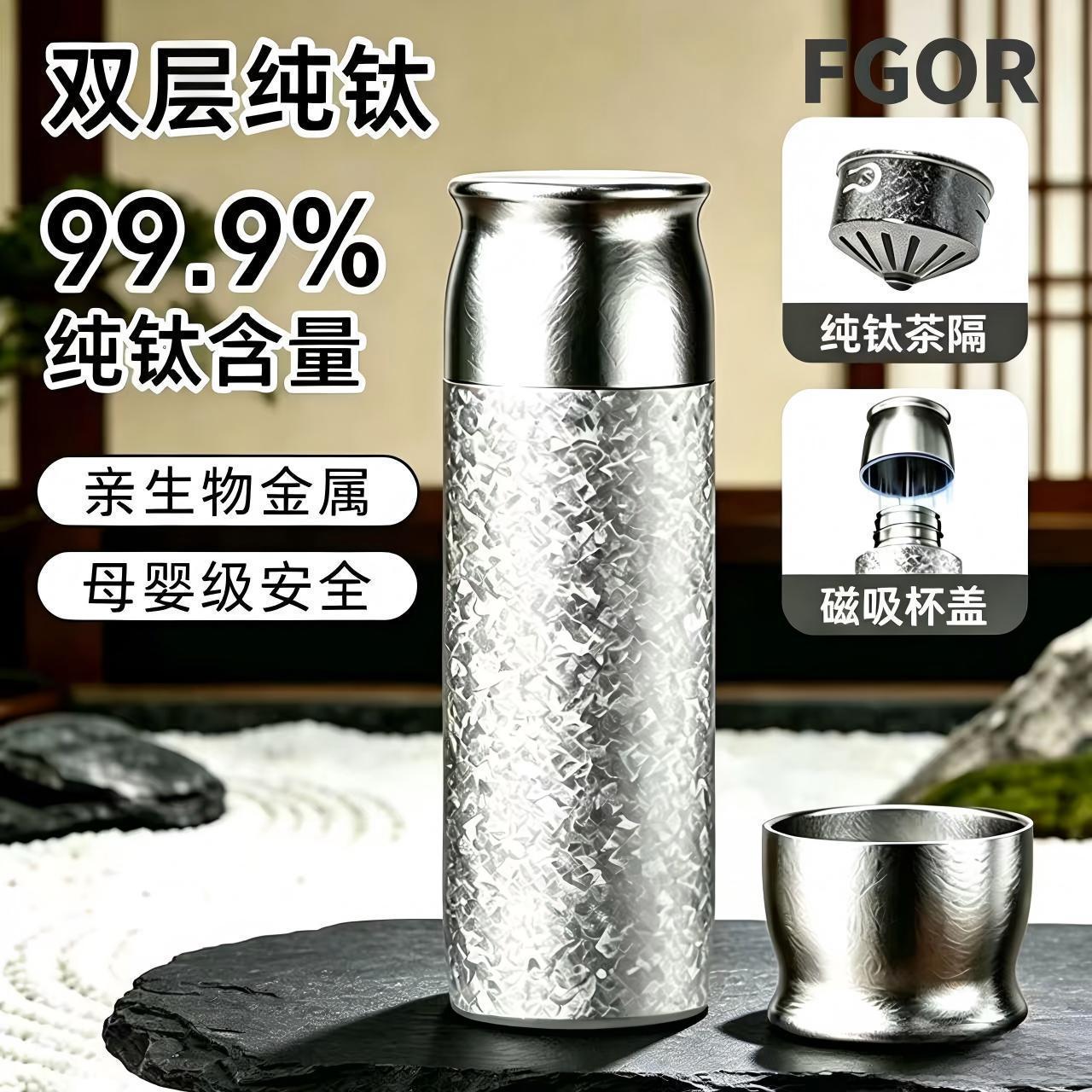 Pure titanium insulated mug, magnetic suction design, ideal for brewing tea, suitable for office and business use, a portable and practical gift for outdoor activities, comes in a gift box