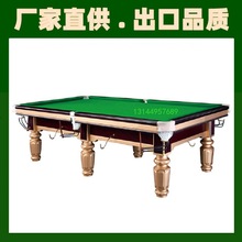 中式黑八台球桌展厅工厂台球桌生产批发价格云南临沧星牌金脚X8