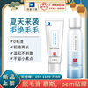 Gphl Baiyun Mountain Epilation Mousse Spray foam Painless Depilatory creams men and women currency Legs Armpit Chest hair Privates