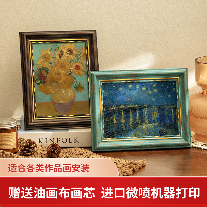 American-Style Vintage Photo Frame for Mounting Oil Pastels, Holds 7inch Photos, Can Be Used as a Tabletop or Wall Hanging Frame, Mini Small Frame