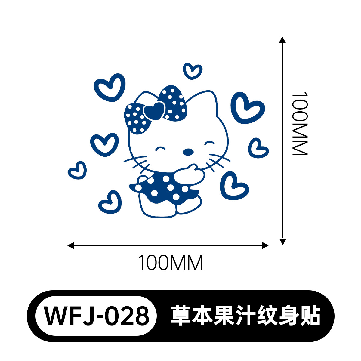 草本の漫画は花の腕の草本のジュースの紋章をつづり合わせて防水して汗を防ぎます。