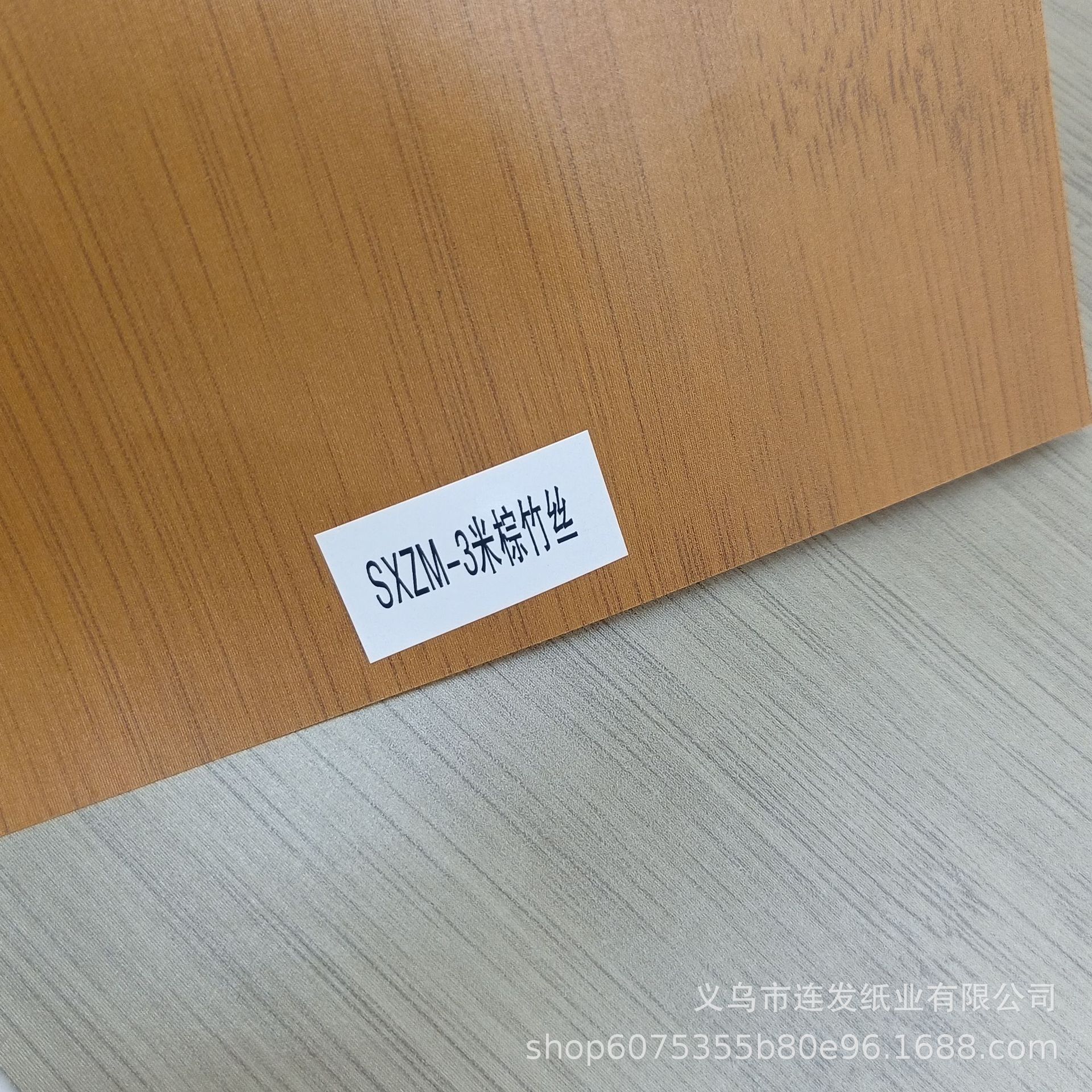 3m 갈색 대나무 실크