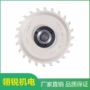 源头成型外贸切削扣