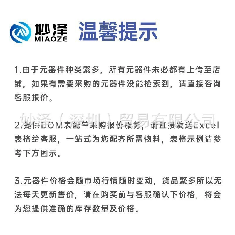 Module, 16, 14, 12, 16, 14, 12