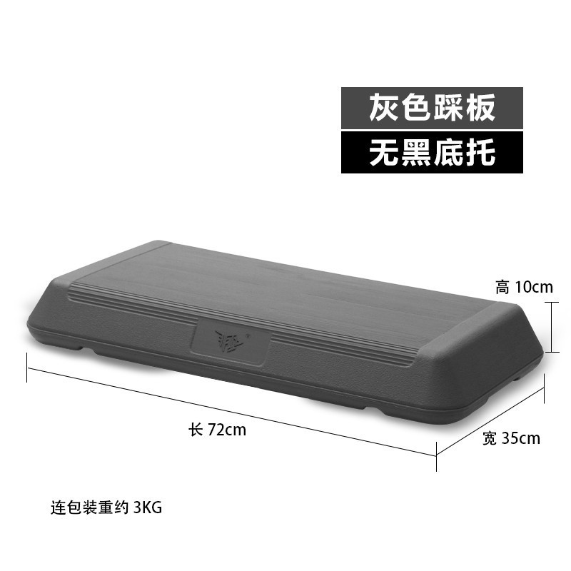 72cm 회색 페달-하단 지원 없음