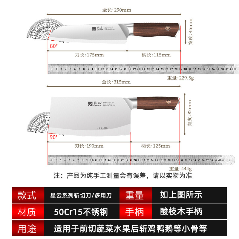 Kuaiben シェフの特別な包丁キッチン桑包丁シャープスライスナイフステンレス鋼骨切断ナイフセット家庭用包丁|undefined