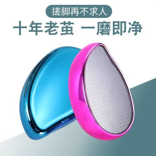 Cross-border new lemon-shaped foot peeler, dead skin heel callus stone file, foot skin nano glass foot care stone