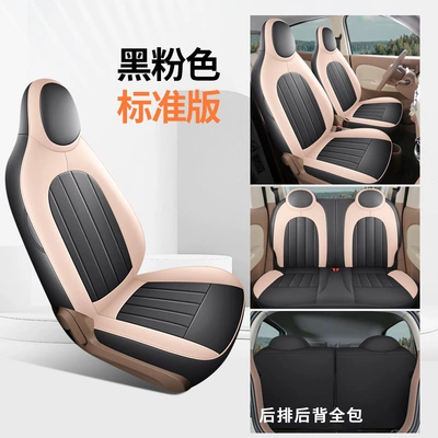 seat cushion covers, Modelə uyğun (Original) oturacaq örtükləri - standard-version-black-and-pink-eshan-a100c