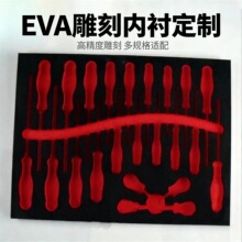 ����CNC���ܵ�̹����ռ{EVA���ރ��r ���b�����бP�S��ֱ��