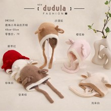宝宝帽子冬天毛线帽可爱毛绒鹿角护耳帽婴幼儿保暖护耳帽防风帽韩