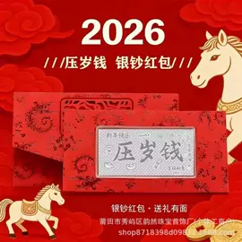 金属工艺品;钥匙扣及钥匙扣配件;创意贴纸