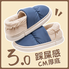 冬の新型綿スリッパの女性は秋冬に家を包むことができます。