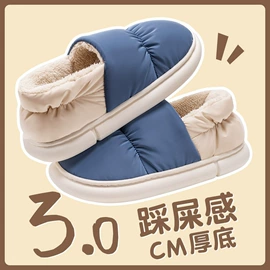 EVA拖鞋;家居棉鞋;毛毛拖鞋