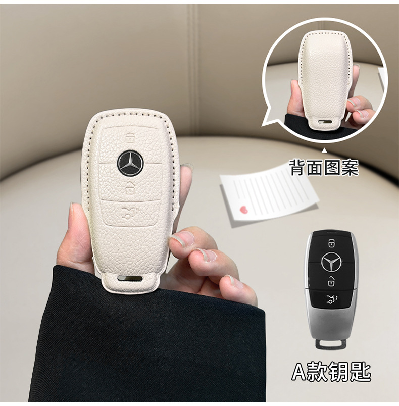 in stock for Mercedes-Benz E300L key cover small fragrant style C260L/GLC300L/A200L leather C200L car