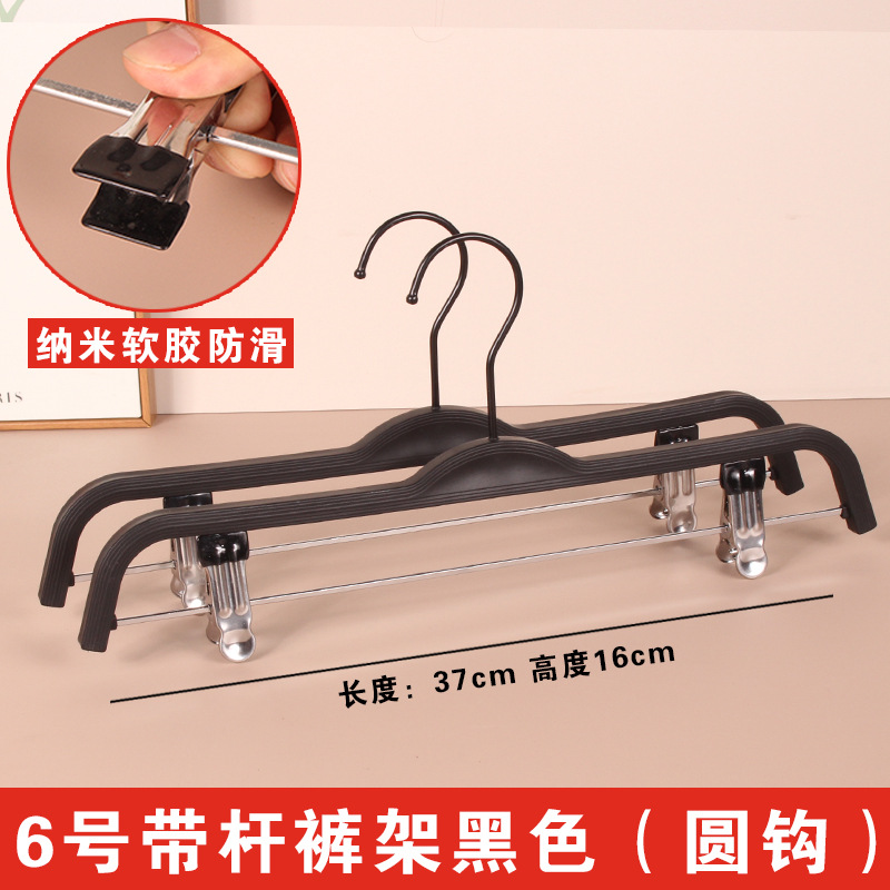 Perchas de plástico antideslizantes para tiendas de ropa, percheros, perchas para trajes, perchas sin marcas