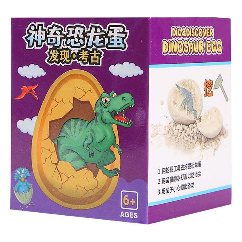 Archaeological Digging Fossils Children's Dinosaur Eggs Digging Toys Little Boy Dinosaur Model Blind Box Tyrannosaurus Rex Gift