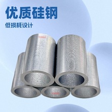 空心杯電機鐵芯沖片 微型機器人關節電機鐵芯 多規格選擇 硅鋼片