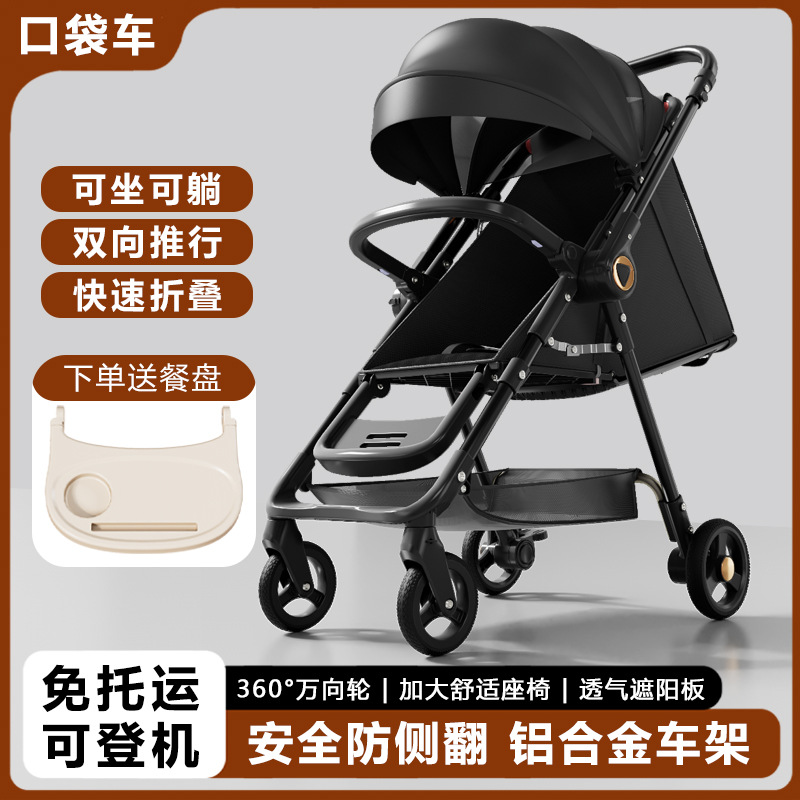Stroller for Babies That Can Sit and Lie Down, Lightweight and Can Be Folded with One Click, Baby Stroller, Baby Stroller