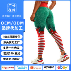 クロスボーダー新作 欧米風 クリスマス ハロウィン プリント 快適 ヨガパンツ タイツ ホリデー祝賀記念ギフト