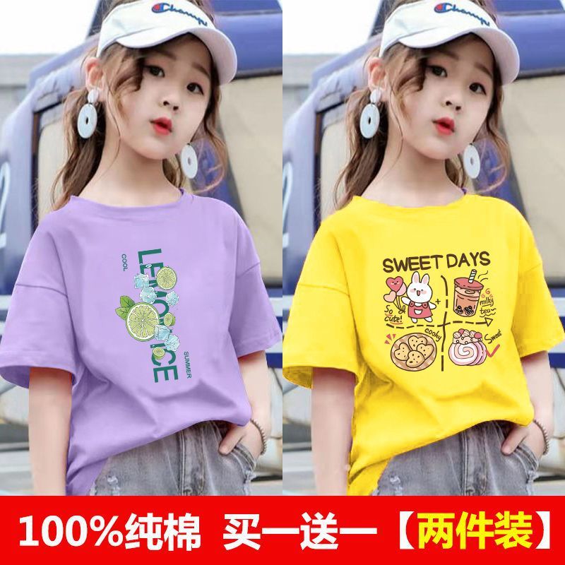 레몬 아이스 퍼플 + 디저트 파티 옐로우