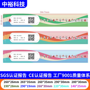 ����һ�����֭h��������ӡ�󎧃�ͯ���@�TƱ�Θ����ݳ������ȯ