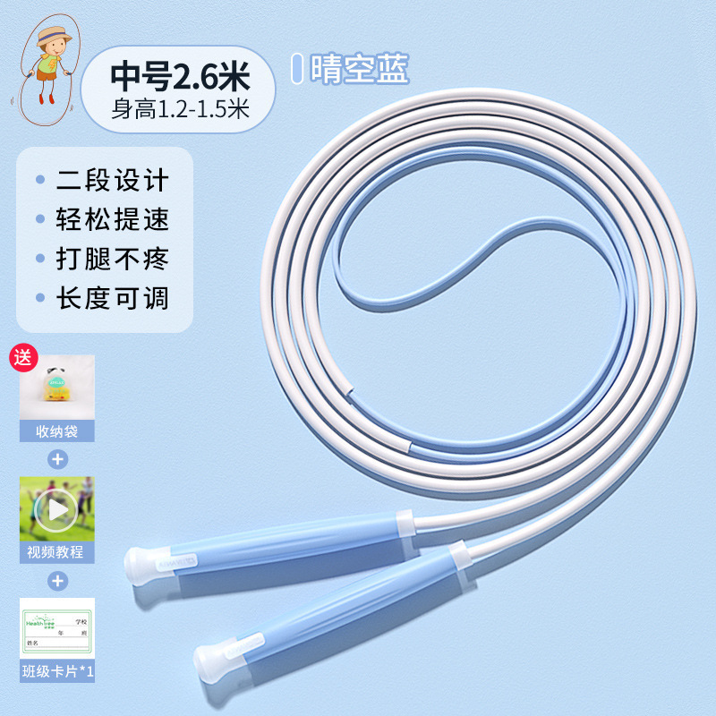 欧梵達子供縄跳び二段式小学生のスポーツ用品の跳皮筋専用縄跳びフィットネスは縄跳び神があります。|undefined