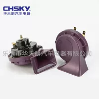 Huatian Lang Bass Автомобильный динамик модифицированный 12v24v Автомобильный мотоцикл свист улитка рог