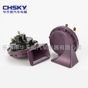 Hua Tianlang Yüksək Bas Avtomobil Siqnalı Dəyişdirilmiş 12V24V Motosiklet Salyangoz Siqnalı