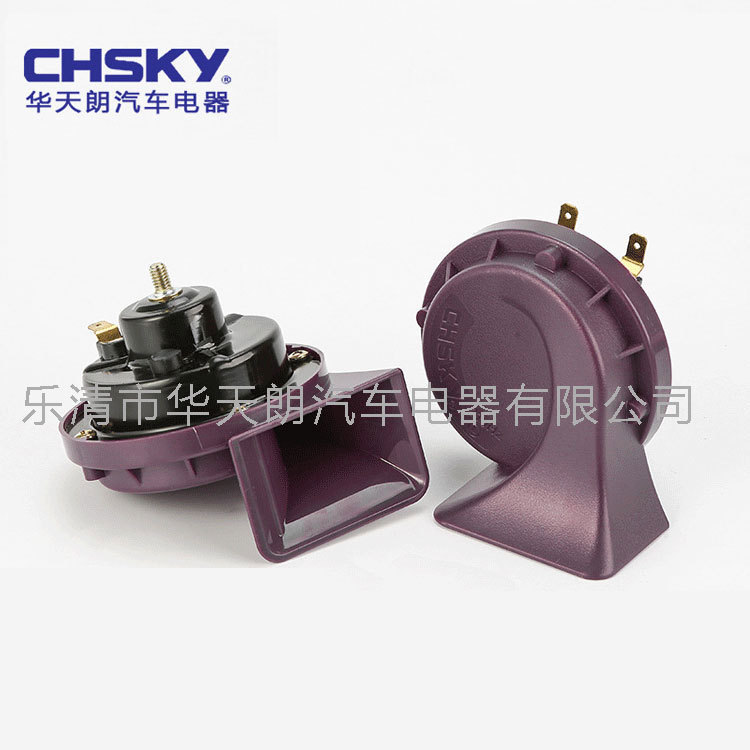 Hua Tianlang High and Bass Car Horn Modified 12V24V Car and Motorcycle Whistle Snail Horn Hua Tianlang High and Bass Car Horn Modified 12V24V Car and Motorcycle Whistle Snail Horn