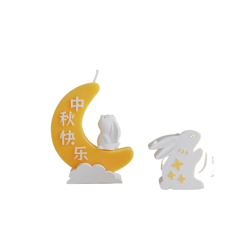 中秋节月饼月兔香薰蜡烛礼品ins风创意礼物香氛道具感伴手礼|undefined