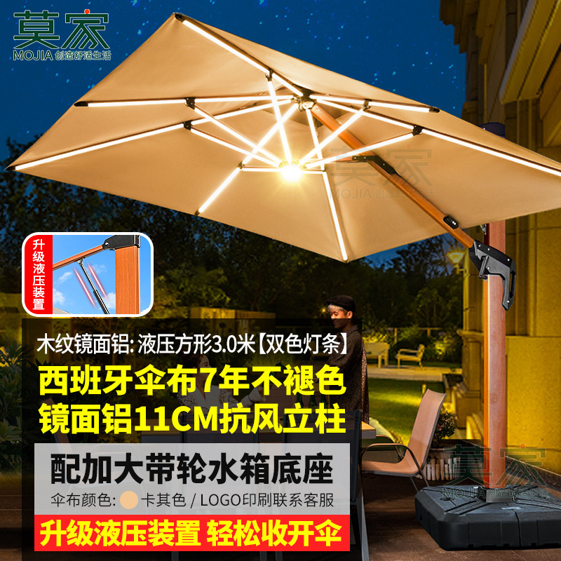 [유압식] 나뭇결 거울 알루미늄: 3.0m 확대 풀리가 있는 물 탱크(11CM 막대 - 2색 라이트 스트립)