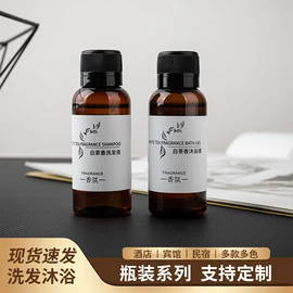 一次性拖鞋;一次性牙刷;一次性洗沐漱