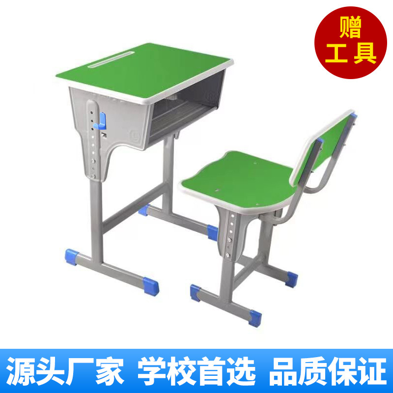 加厚单双人中小学生课桌椅学校书桌培训桌辅导班儿童学习桌可升降|undefined