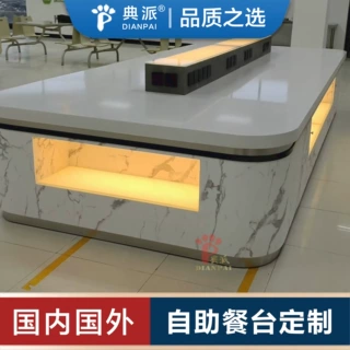 典派自助餐台设计定制适用机关单位食堂企业饭堂央企国企餐厅设备