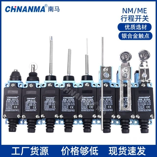 B级TZ/ME/NM-8108/8104/8112/8107/8166/8167/8168/9101行程开关