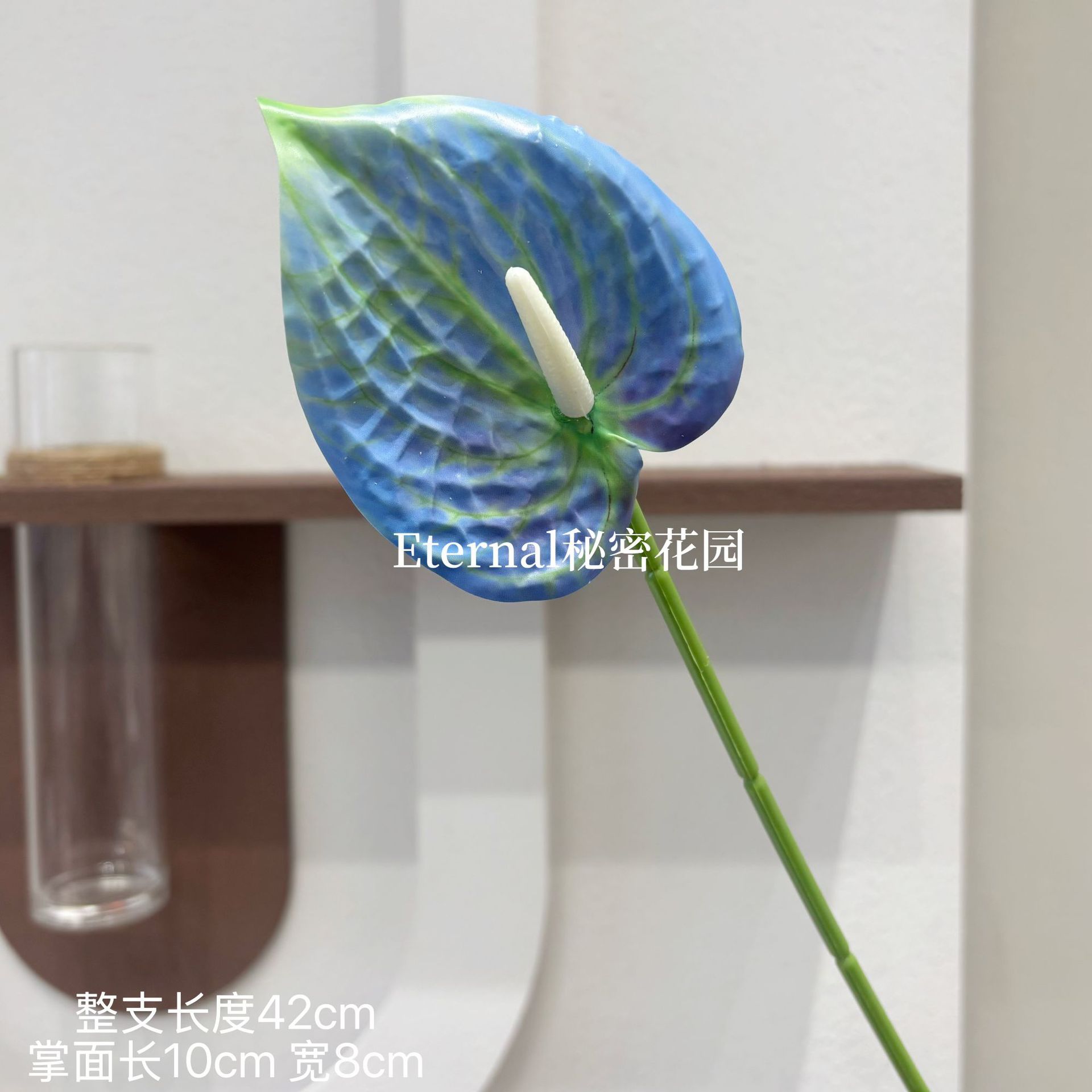 미니 팜 블루
