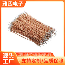 单股漆包线耐高温漆包铜线耳机助听器镀银线支持来图定 制