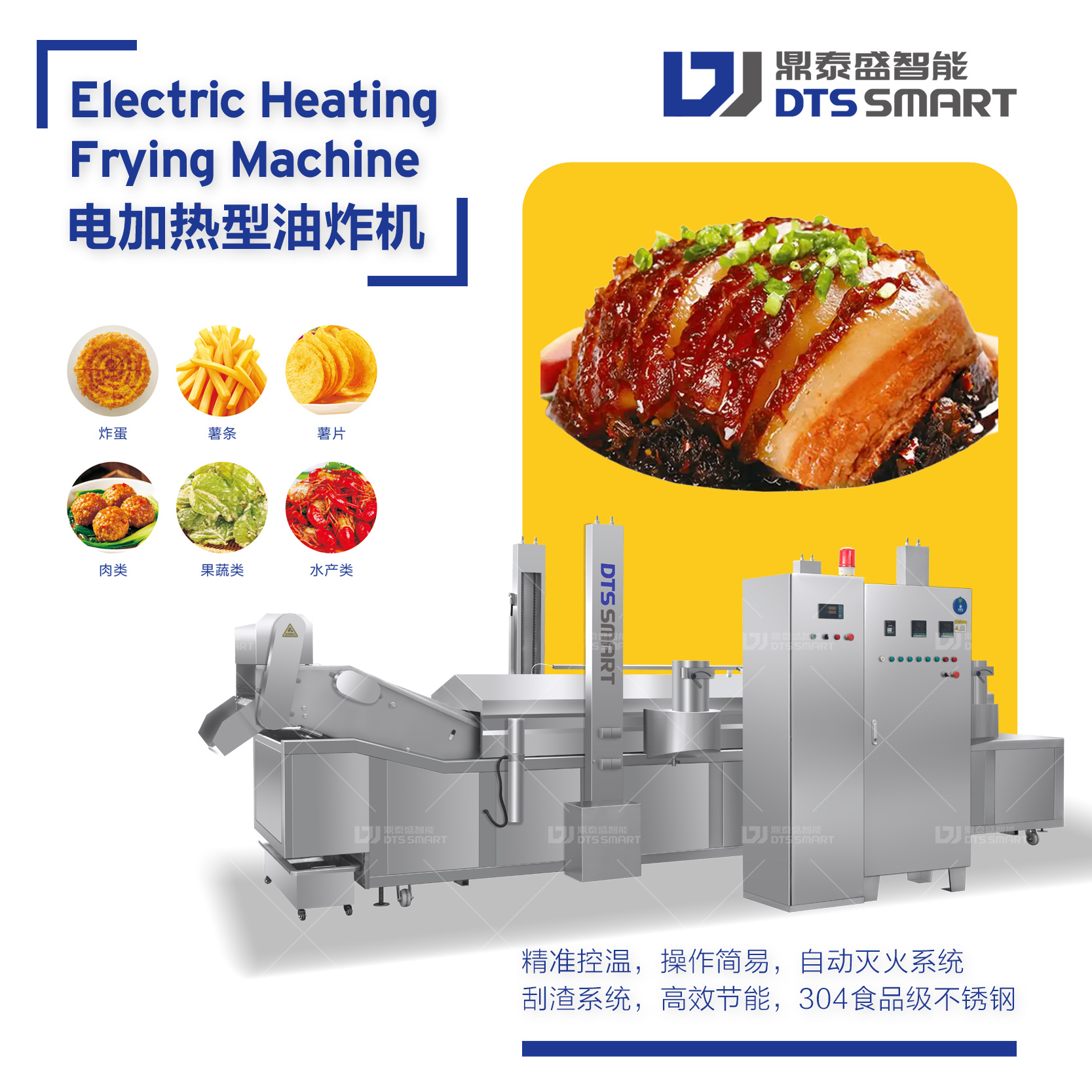 Freidora de carne de Jinan, aparato de fritura de carne de guisado, aparato de fritura continuo, línea de ensamblaje de fritura automática de control de temperatura
