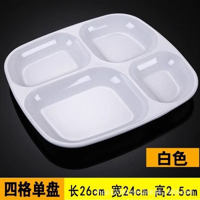 흰색 4그리드 단일 플레이트
