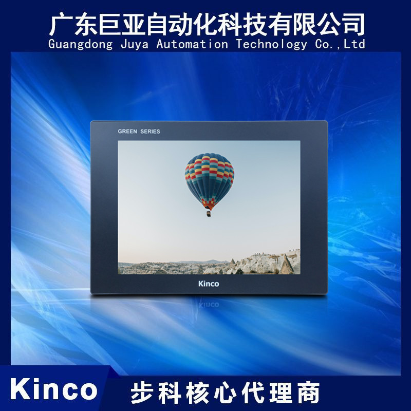 代理供应步科Kinco MT4522TE人 机界面 10.1寸工业触摸屏常备库存