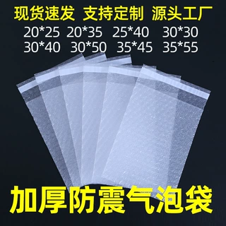 双层汽泡袋自黏袋强粘透明防震带封口气泡袋泡沫打包汽泡袋泡泡袋