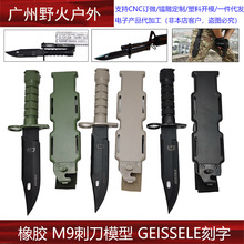 GEISSELE���g��M9�̵�ģ�����zܛ��������K2��ߵ�M9���z����ģ��