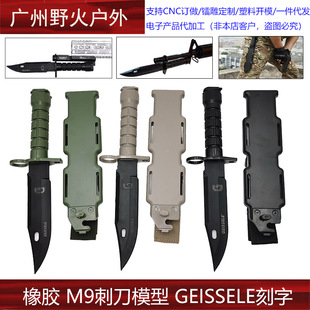 GEISSELE���g��M9�̵�ģ�����zܛ��������K2��ߵ�M9���z����ģ��