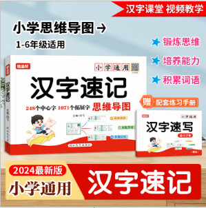 �S�Î͝h����ӛ�h���ٌ�˼�S���DС�Wͨ��ҕ�l�̌W2�����~�Z�e��