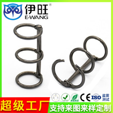 定制笔记本试卷收纳装订黑镍色活页圈 DIY创意文具配件装订圈
