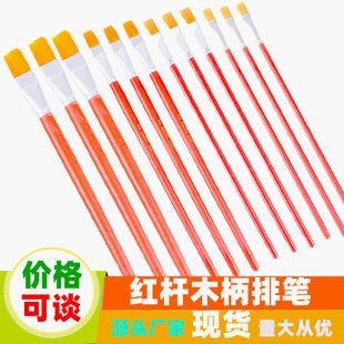 Factory wholesale oil brush red Rod nylon hair oil brush watercolor water chalk children's painting brush wholesale