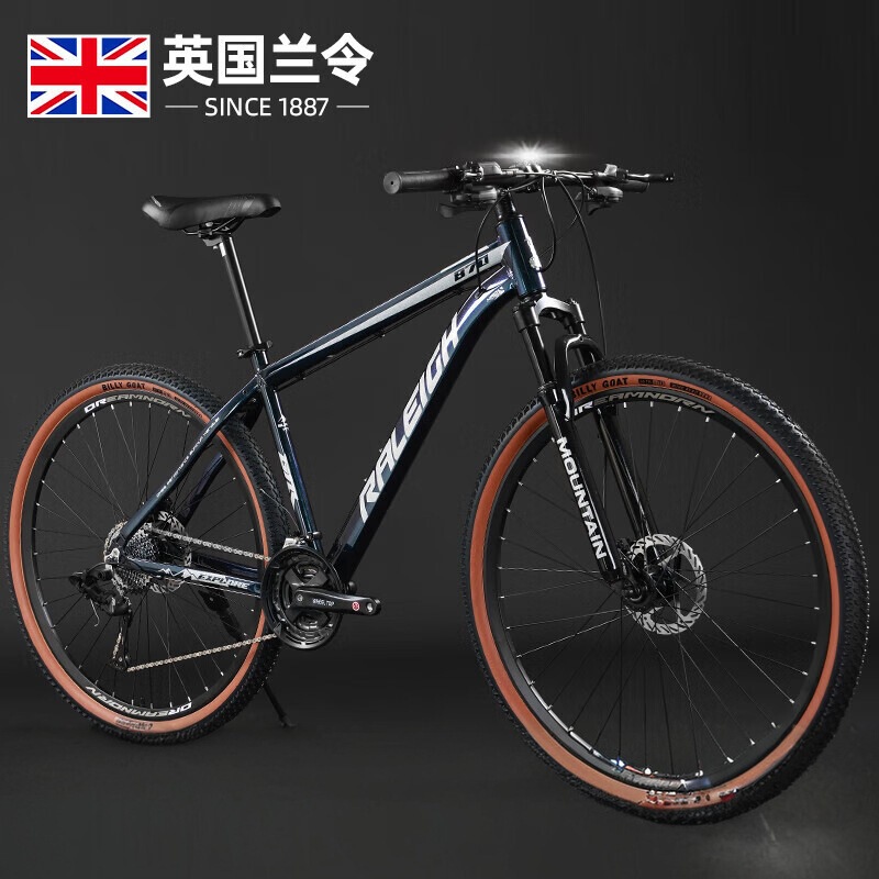 British Lan 24inch Mountain Bike Aluminum Alloy Frame 33-Speed Oil Disc Shock Absorption Off-Road Manufacturer Direct Sales Wholesale British Lan 24inch Mountain Bike Aluminum Alloy Frame 33-Speed Oil Disc Shock Absorption Off-Road Manufacturer Direct Sales Wholesale