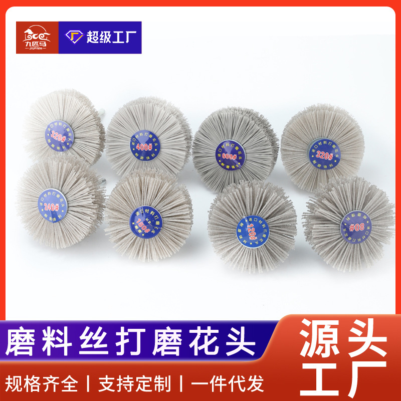 Nueve caballos de alambre de acero abrasivo de nylon seda muebles de palo de rosa pulido y pulido de alambre de acero inoxidable DuPont seda flor cabeza PA612